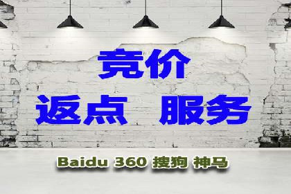 SEM竞价优化实战：案例解析如何提高广告转化率