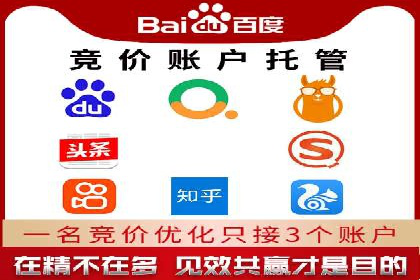 百度竞价赚钱的五大经典案例揭秘